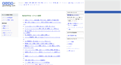 Desktop Screenshot of glumdog.com